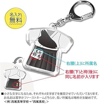 クロム製アクセサリー　弓道 51C+4ykw+KL._AC_UY350_.jpg